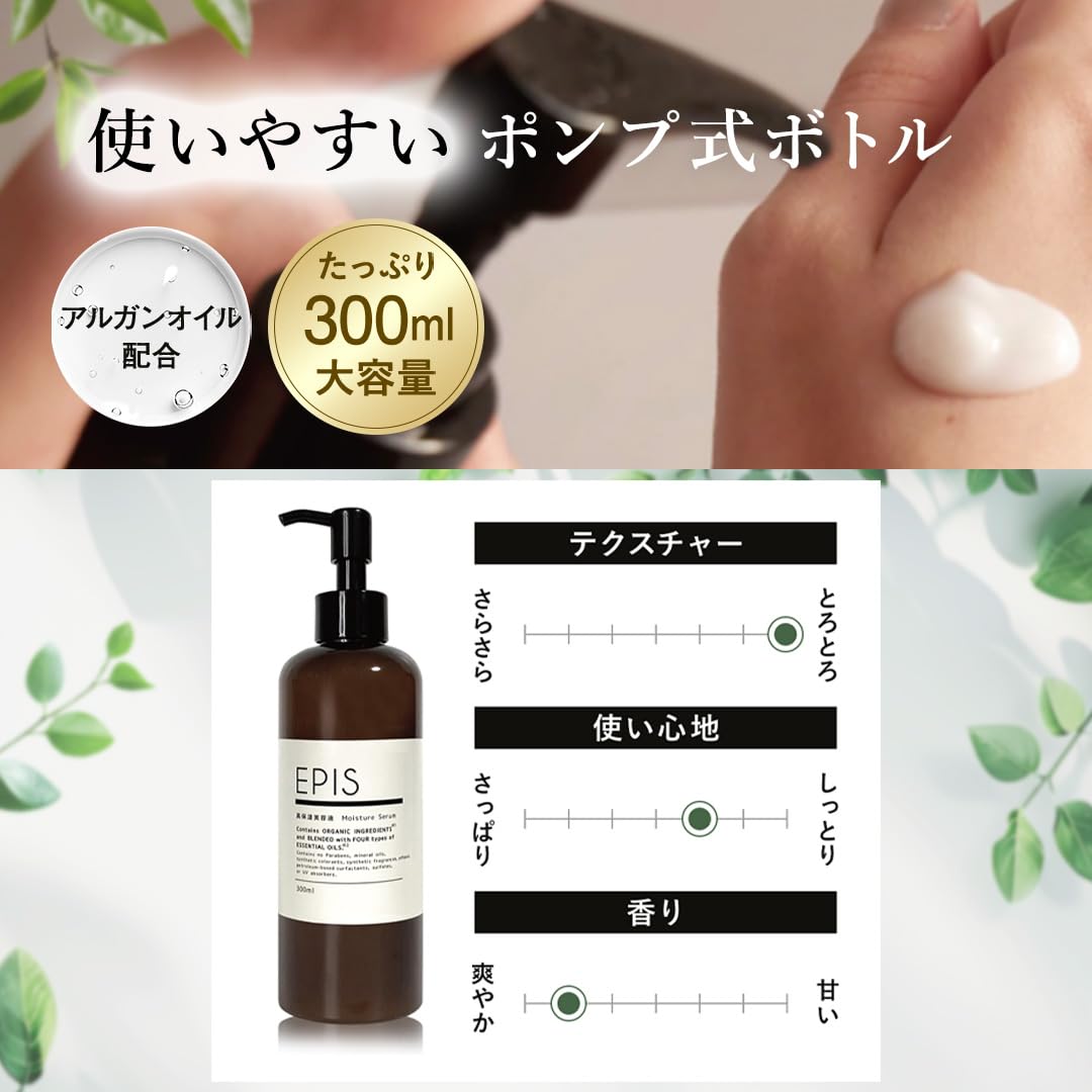 Amazon.co.jp: EPIS（エピス）: お得なセット商品